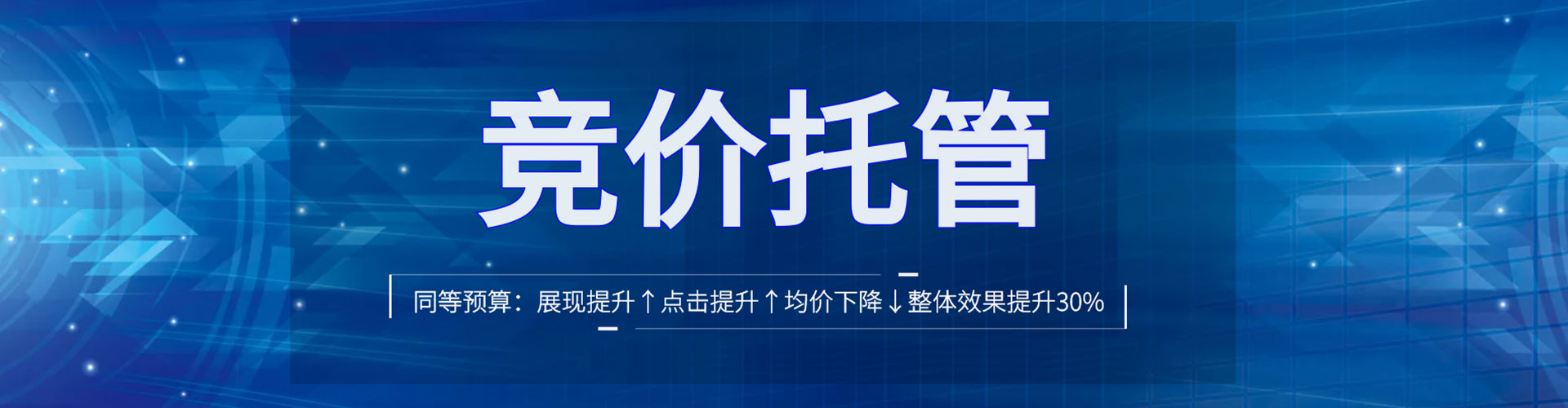高邮推广开户